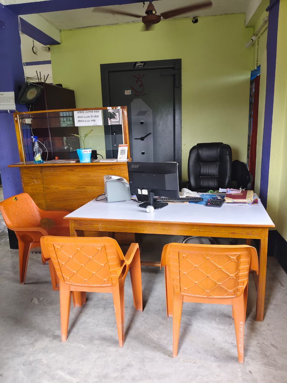 ভাজাচাউলী সমিতির পরিষেবা ডেস্ক
